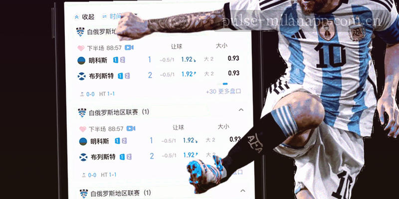 米兰APP标志从V1到V4的极简图形演变